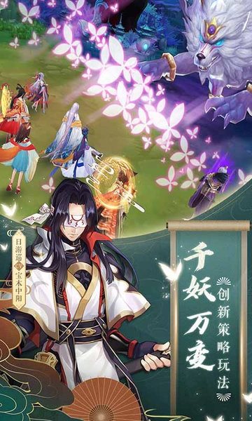 腾讯云梦四时歌安卓直装版图3