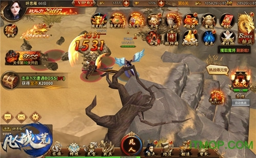 凡人战八荒手机版图3