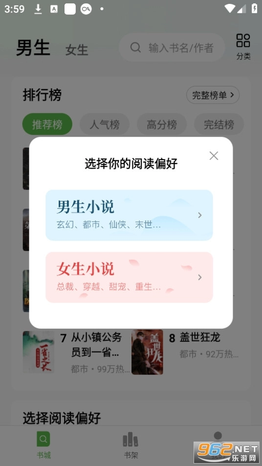 绿豆免费小说