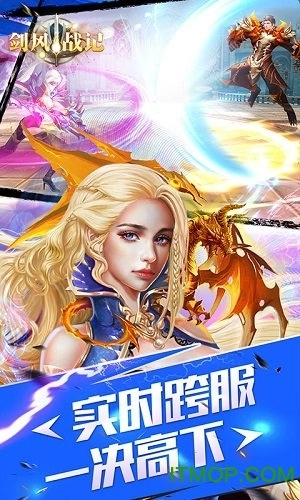 剑风战记bt版图2