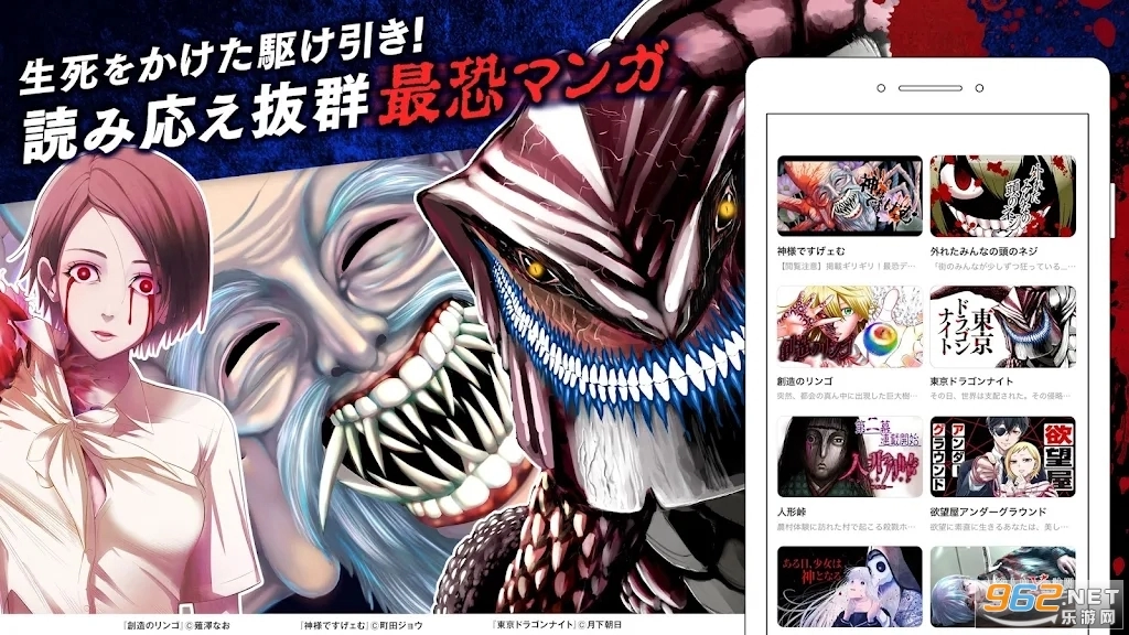 软件截图