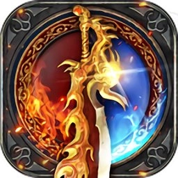 屠龙攻沙游戏正版