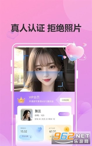 好爱