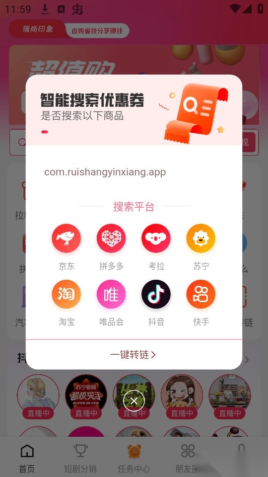 瑞尚印象