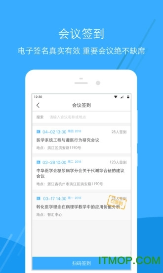 医舒宝