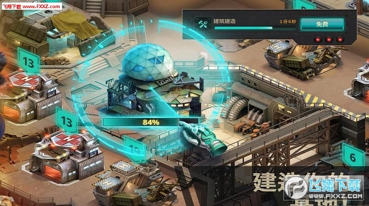 Terminator(终结者创世纪未来之战)通用版(2)