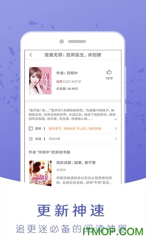 神马阅读免费版