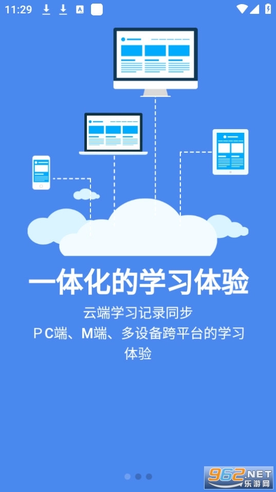 广投培训图1