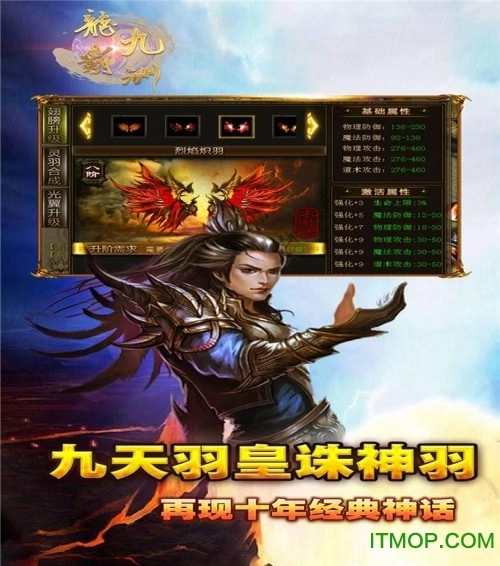 龙霸九洲图1