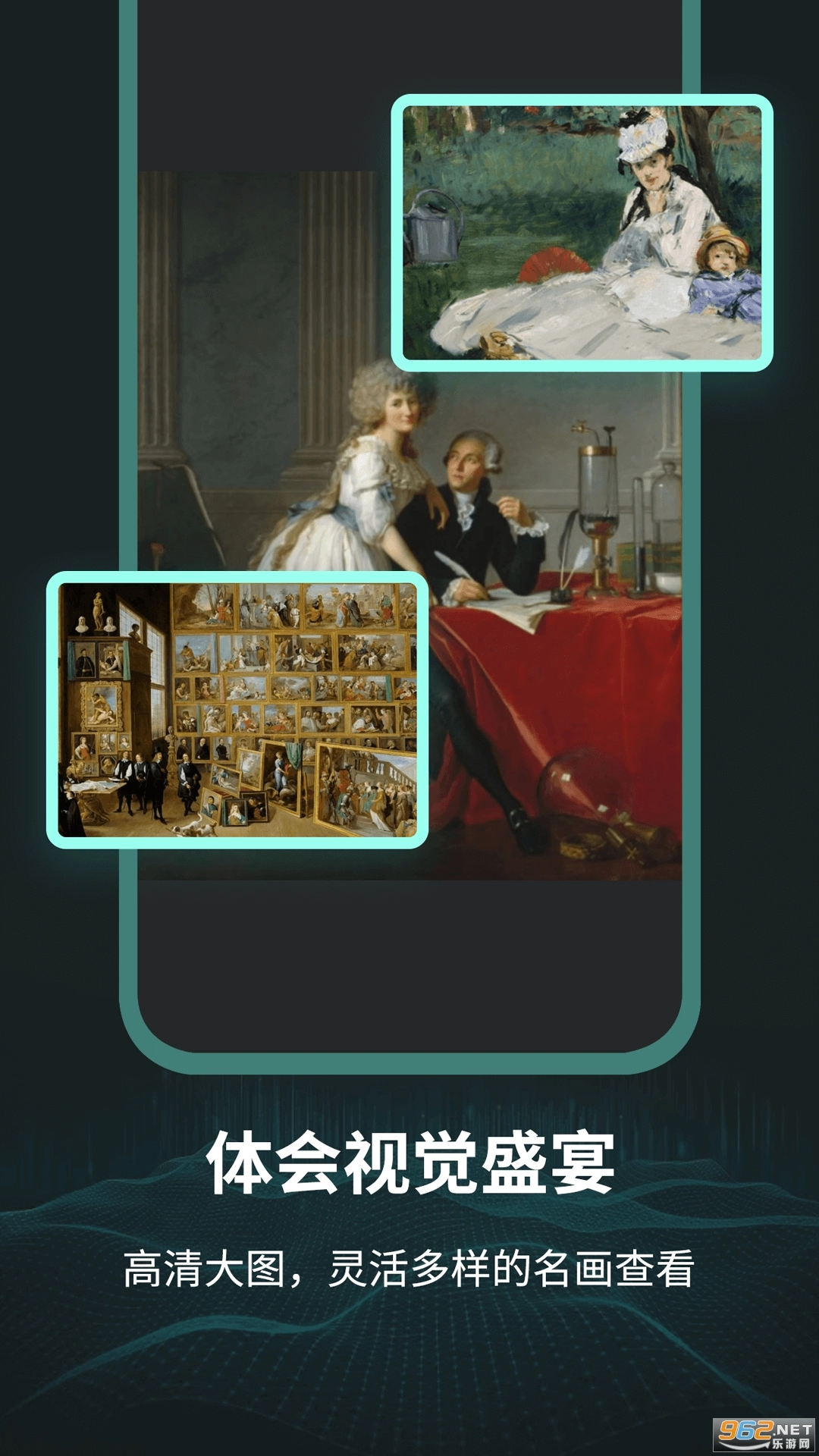 每日艺术daliyart安卓版