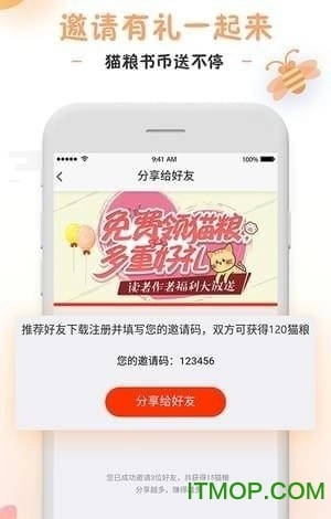 橘猫小说图1