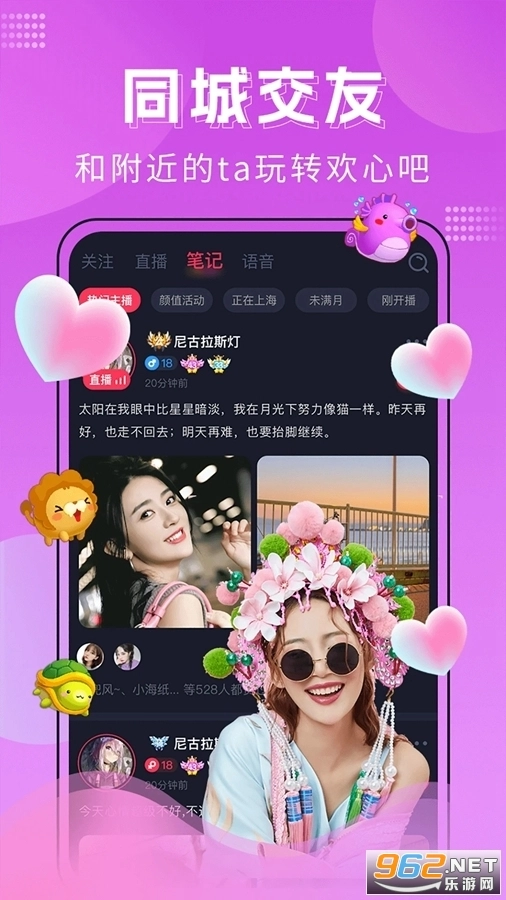 迷遇图5