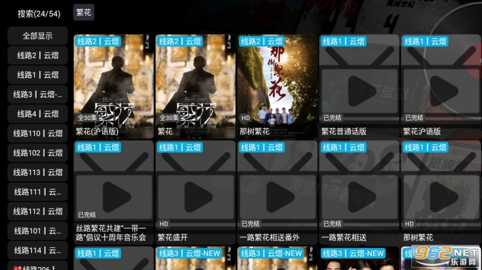 云熠影视Pro5图6