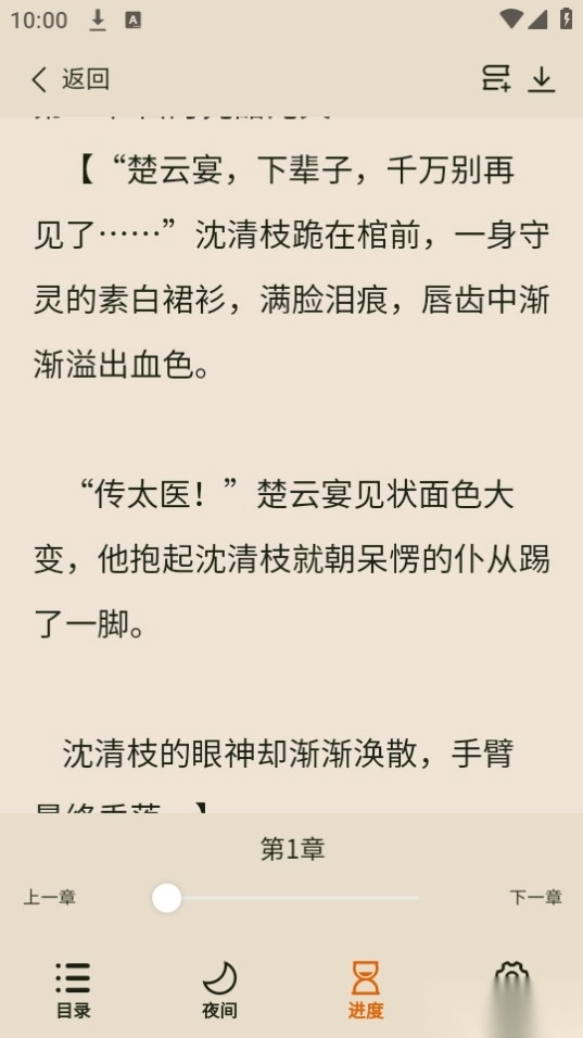 火炬文学图3