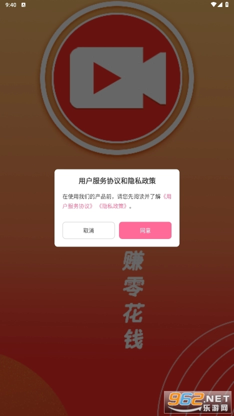 联逗视频图5