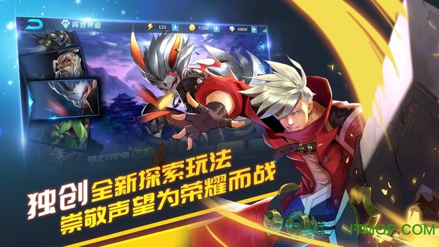 我守护的世界手机免费版图3