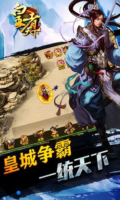 皇者天下GM礼包修改版图2