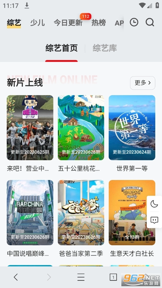 云边小卖部图2