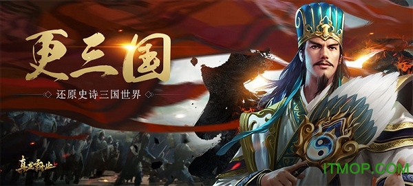 真龙霸业苹果服游戏官方版图3