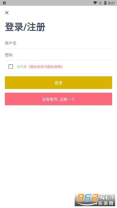 今日抽烟打卡通用版图2