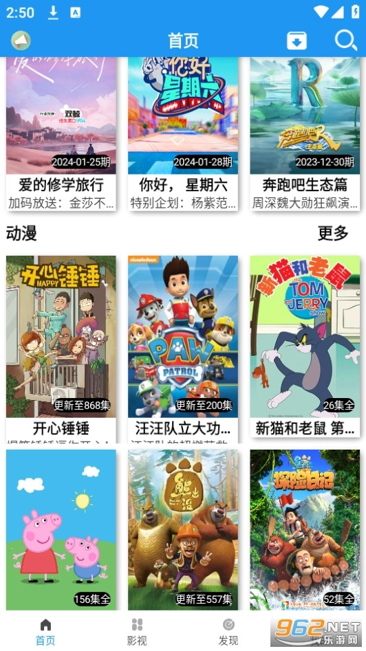爱ty影视