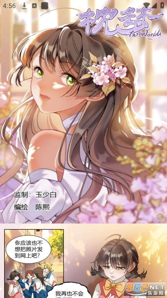 漫宅动漫