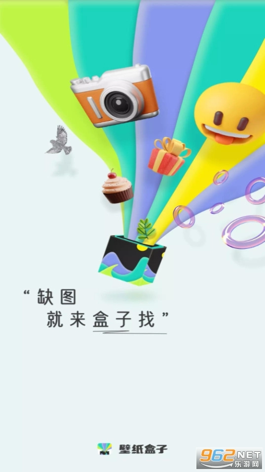 图集岛