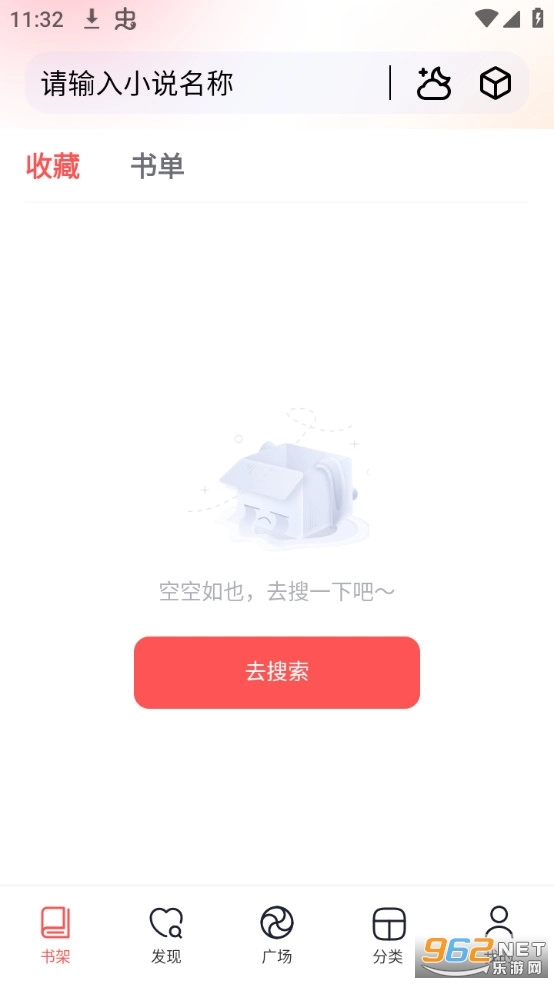 妙笔免费小说图2