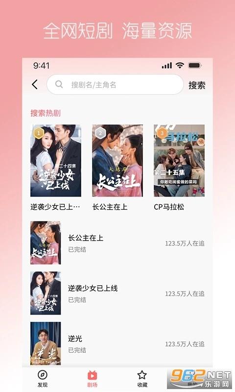石榴免费短剧