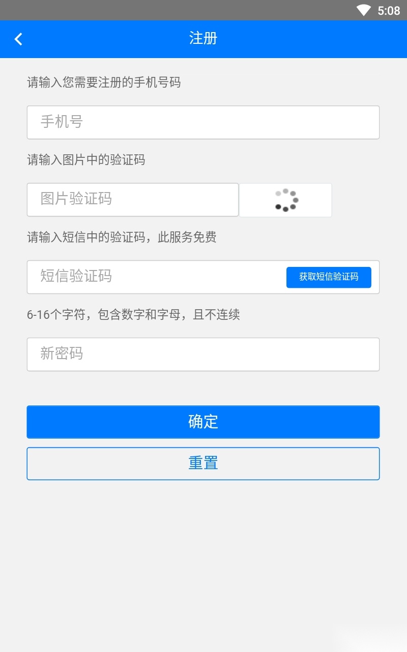 安易递监管版图1