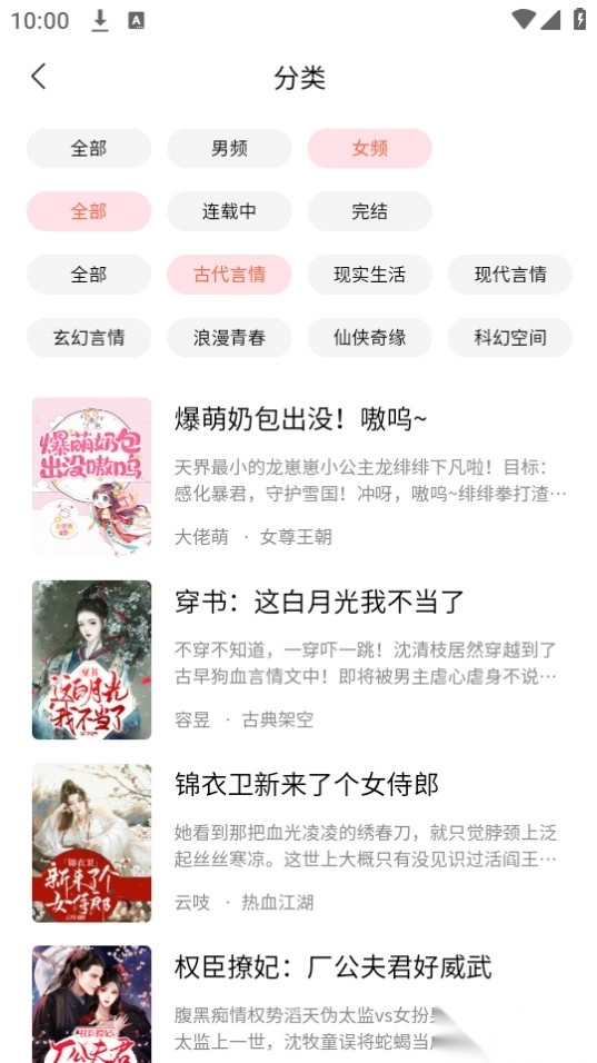 火炬文学图1