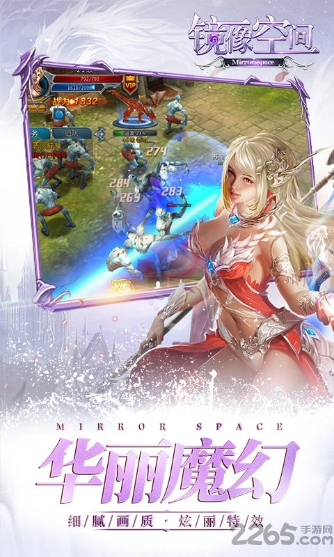 镜像空间最新版