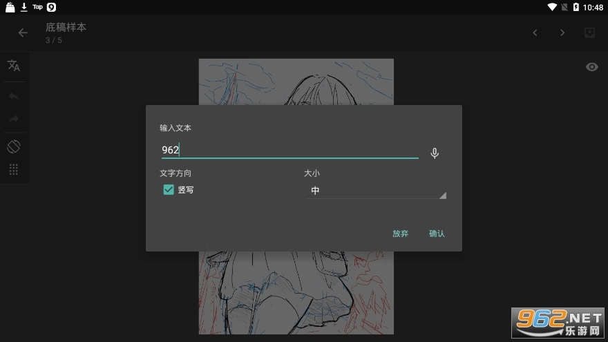 manganame中文版图1