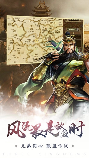 热血三国复刻版图4
