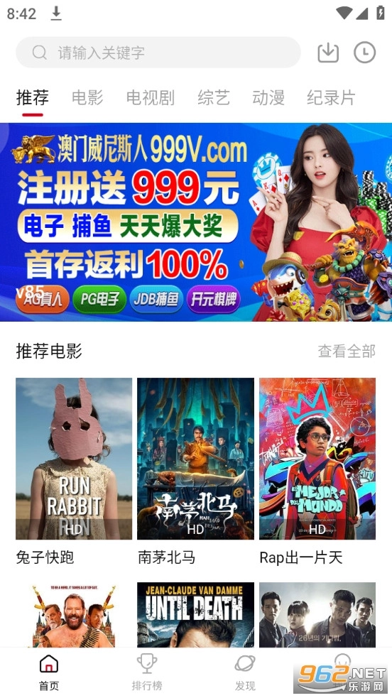 新影视图4