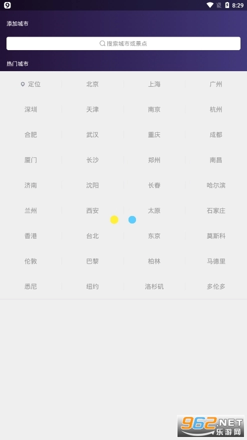 暮光天气