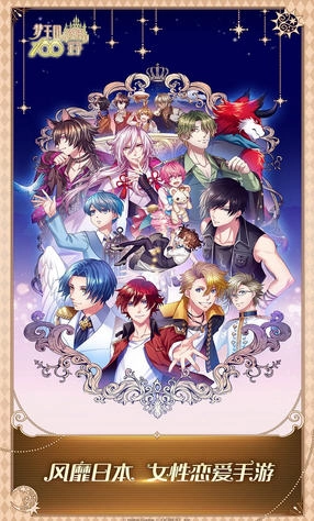 梦王子特别版图1