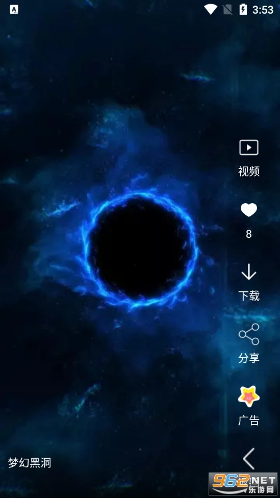 安果视频壁纸安卓版图3