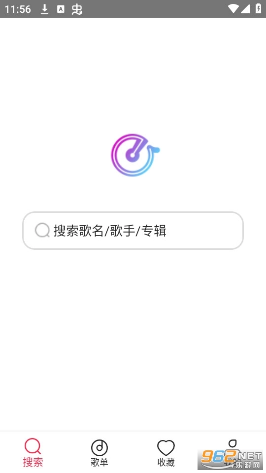 简单云音乐