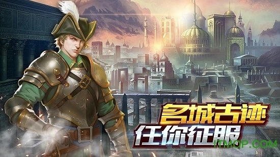 文明创世纪图1
