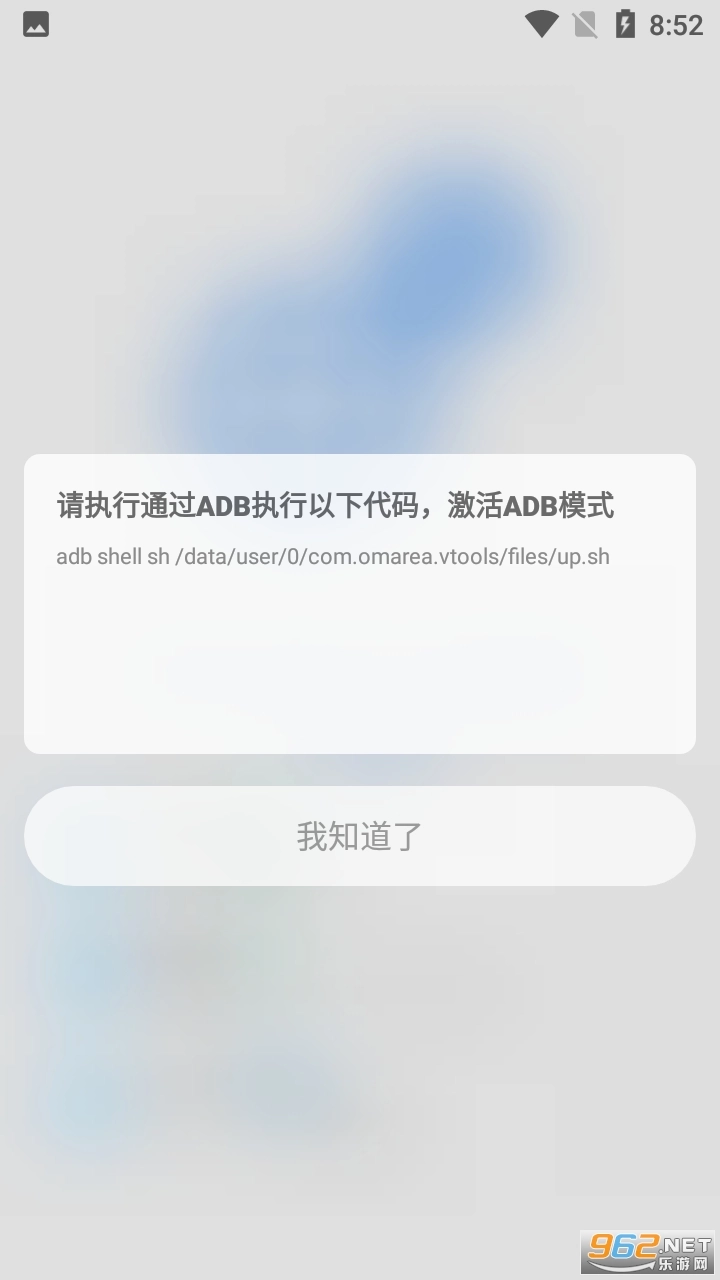 sence工作箱手机版图2