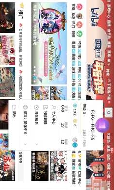 Win11模拟器手机版
