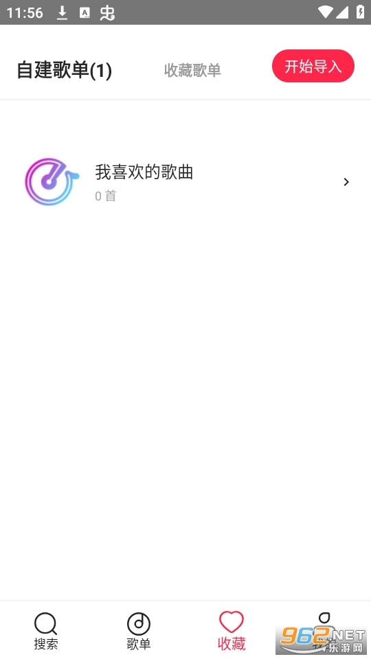 简单云音乐