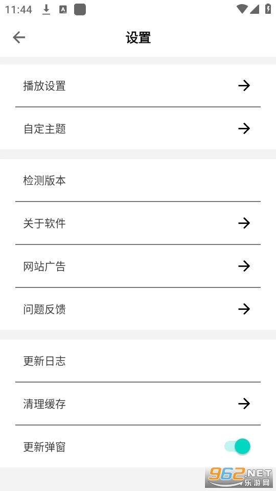 目光动漫