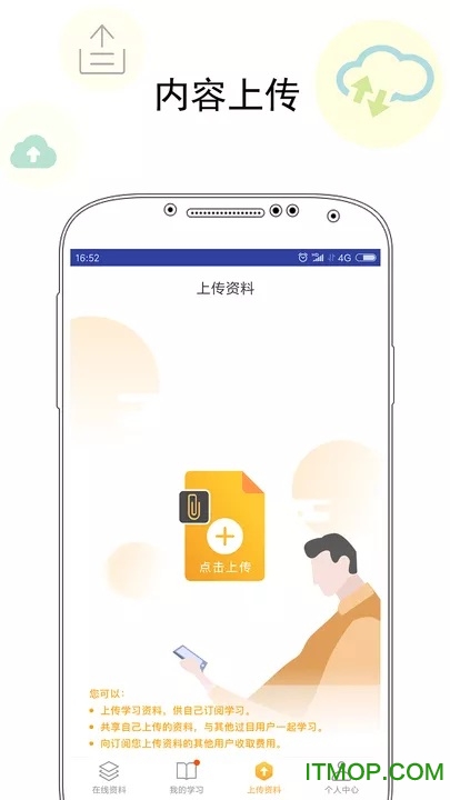 过目图3