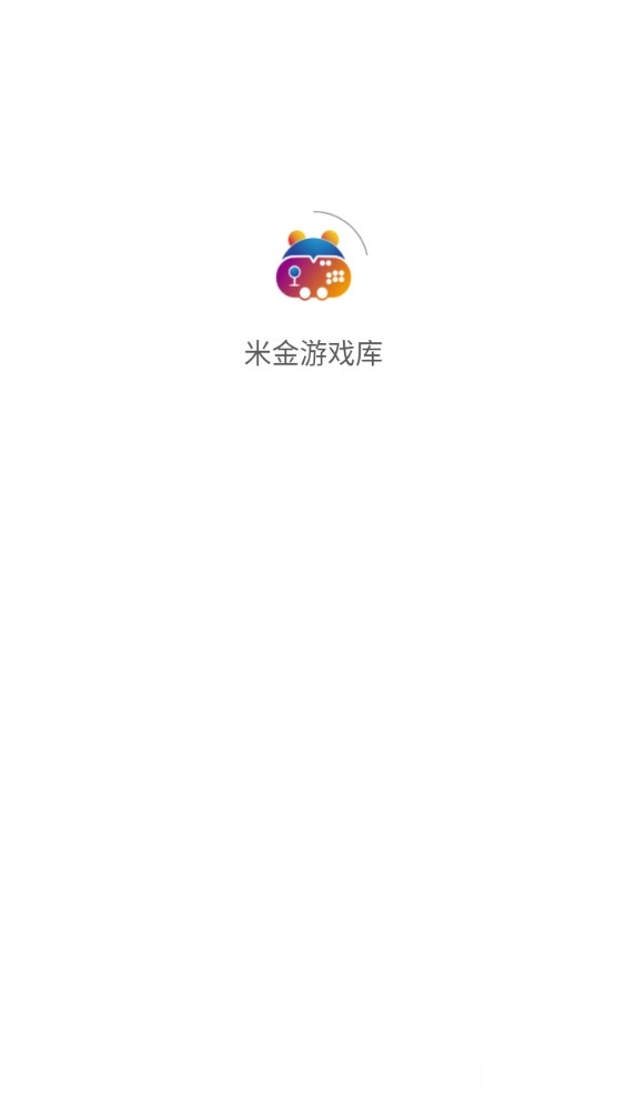 米金游戏库