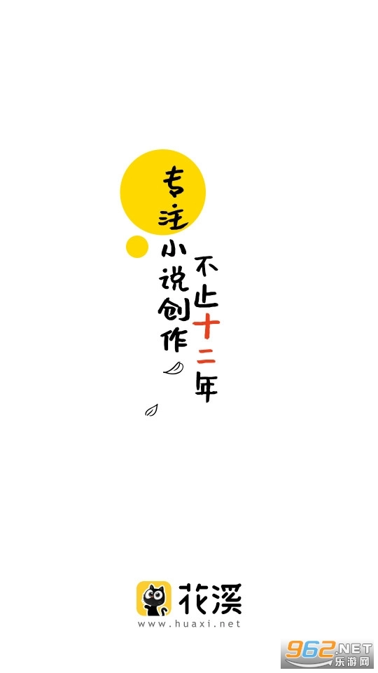 畅快读小说图5