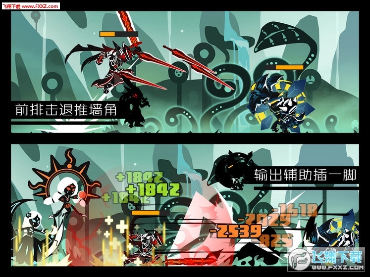 超进化物语通用版