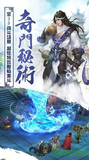 仙灵世界2手机版