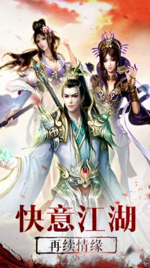 灵域战姬图1